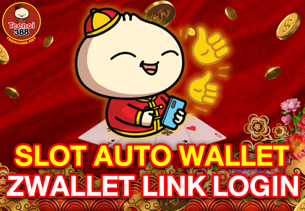 SLOT AUTO WALLET ZWALLET LINK LOGIN