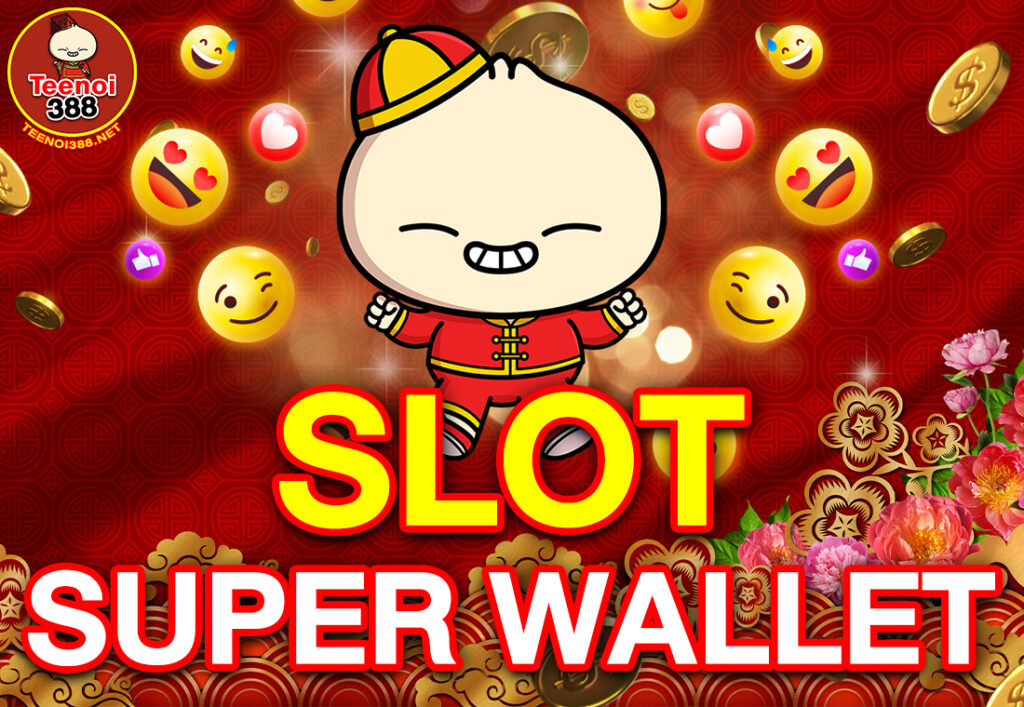 SLOT SUPER WALLET