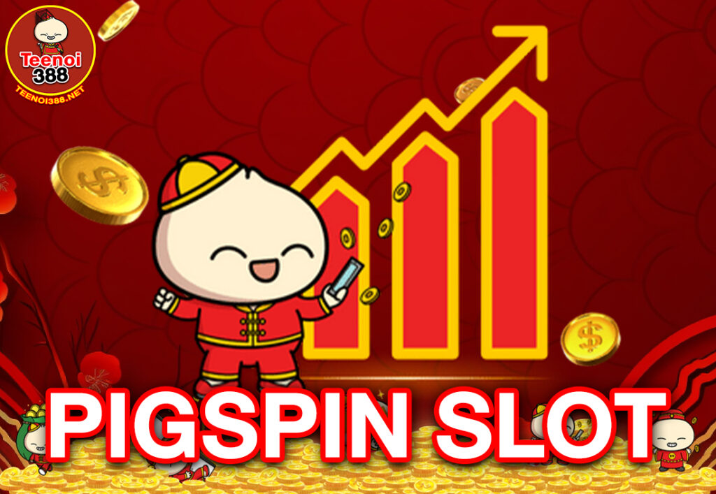 pigspin slot